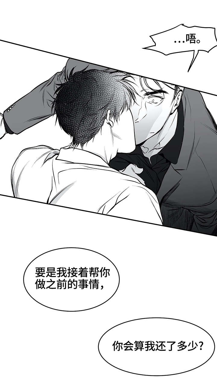 拳击手漫画,第25话1图