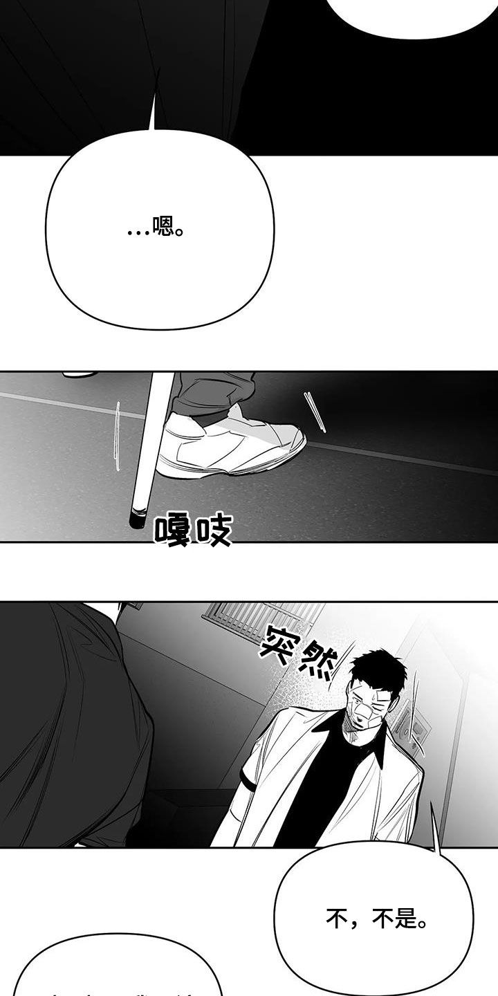 拳击手漫画,第170话2图