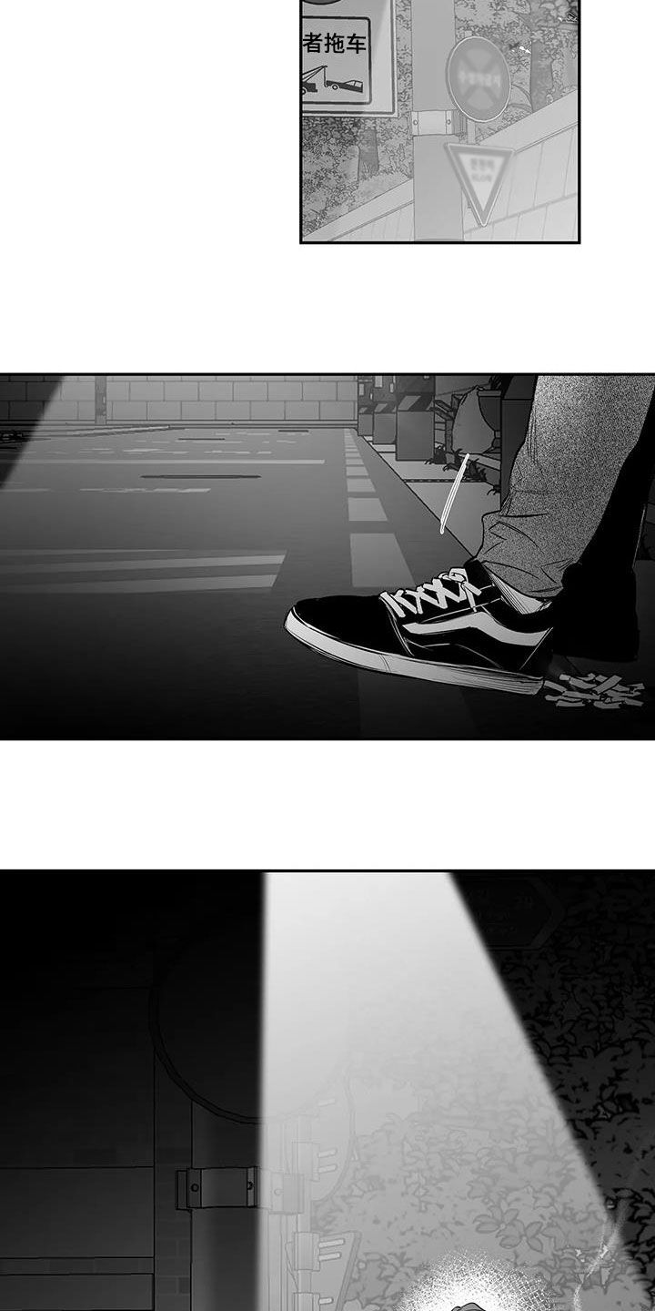 拳击手漫画,第173话1图
