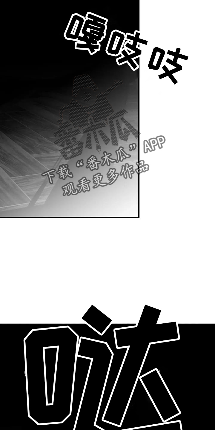 拳击手漫画,第237话2图