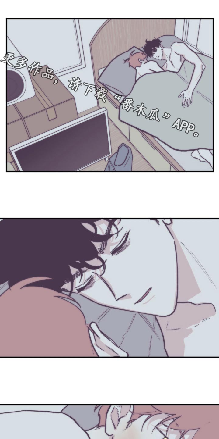 阴谋与争斗漫画,第162话1图