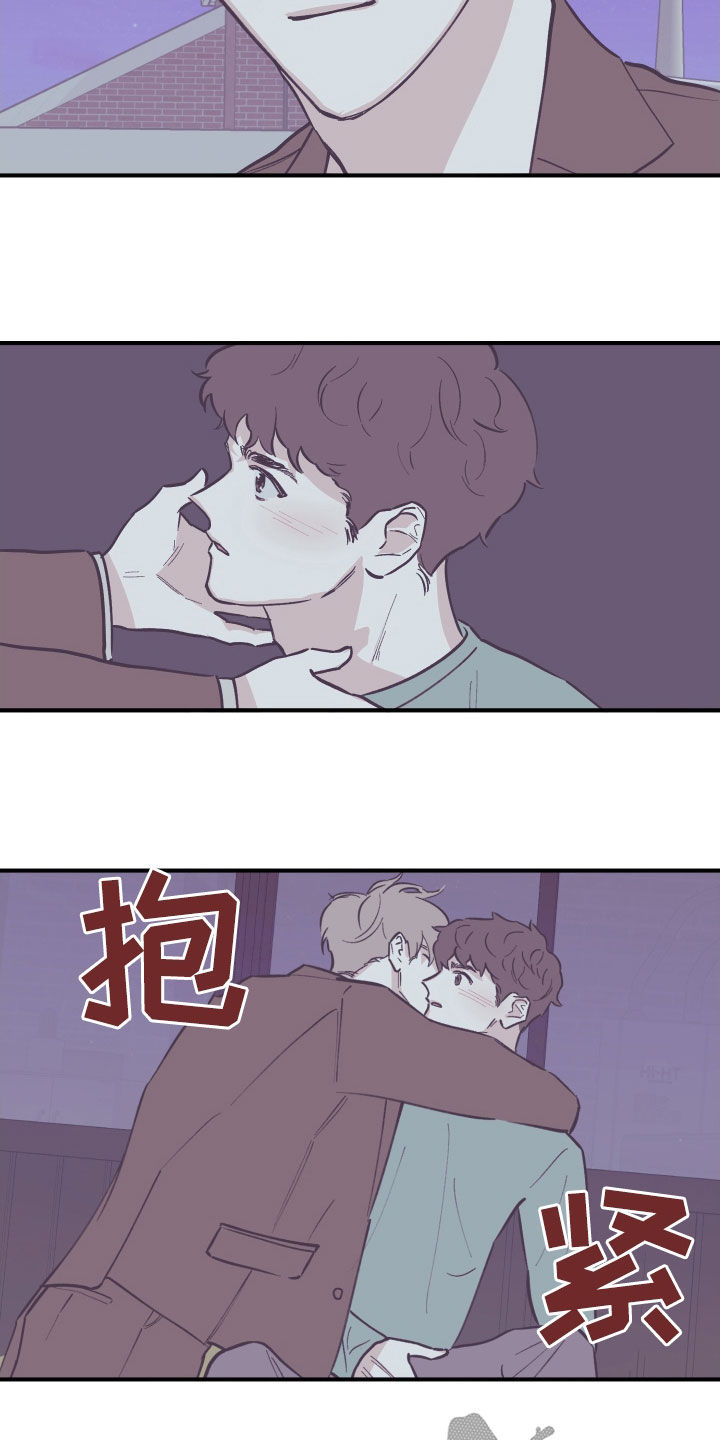 阴谋与争斗漫画,第179话2图