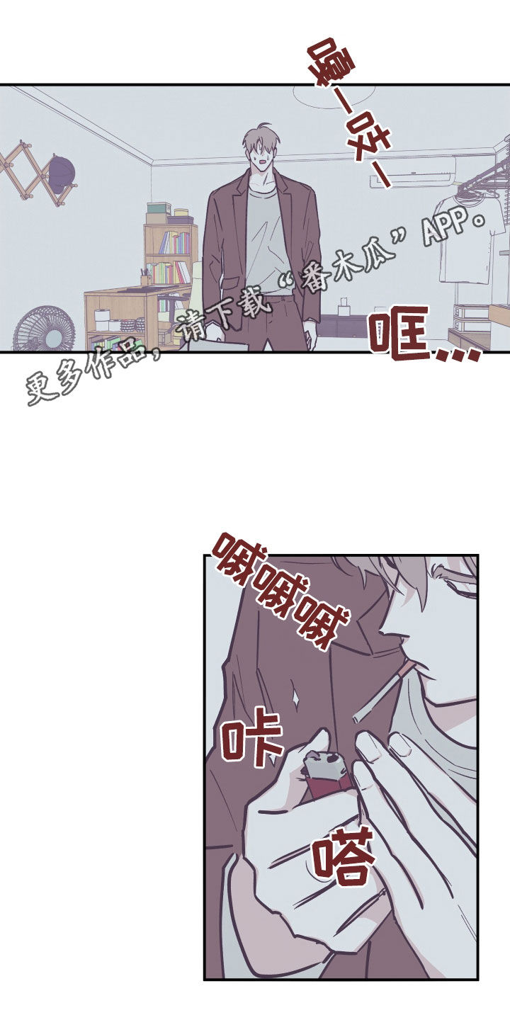 阴谋与争斗漫画,第177话1图