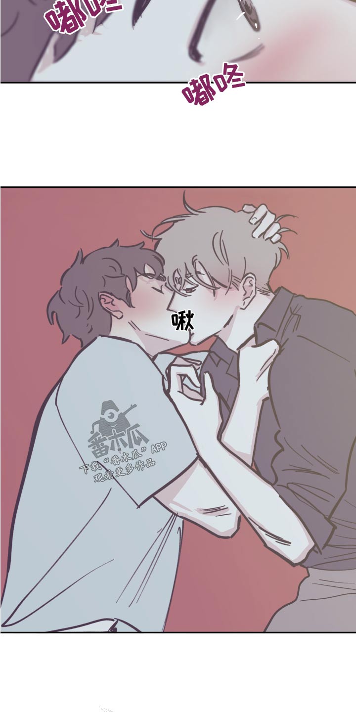 阴谋与争斗漫画,第147话2图
