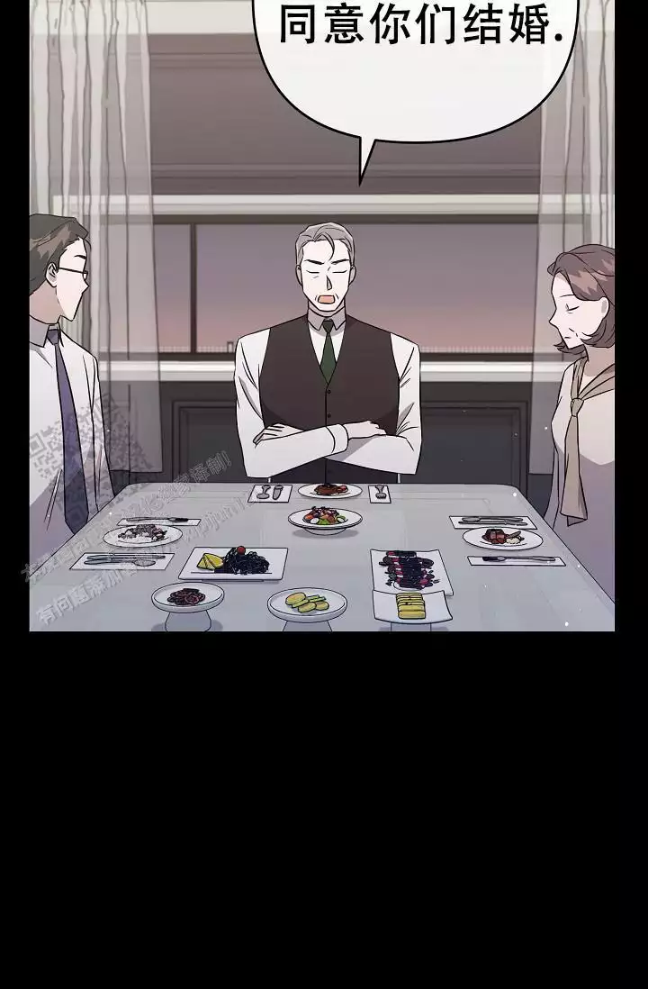 连续剧绝对控制,欧美漫画,第13话1图