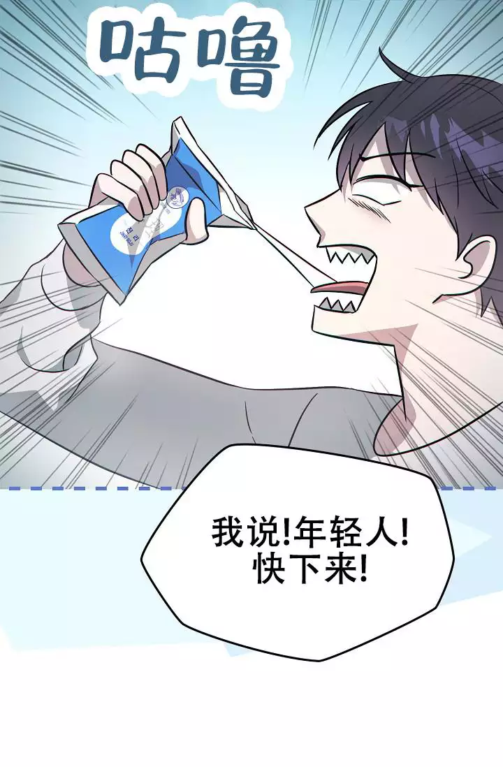 连续剧黑洞免费播放漫画,第2话1图