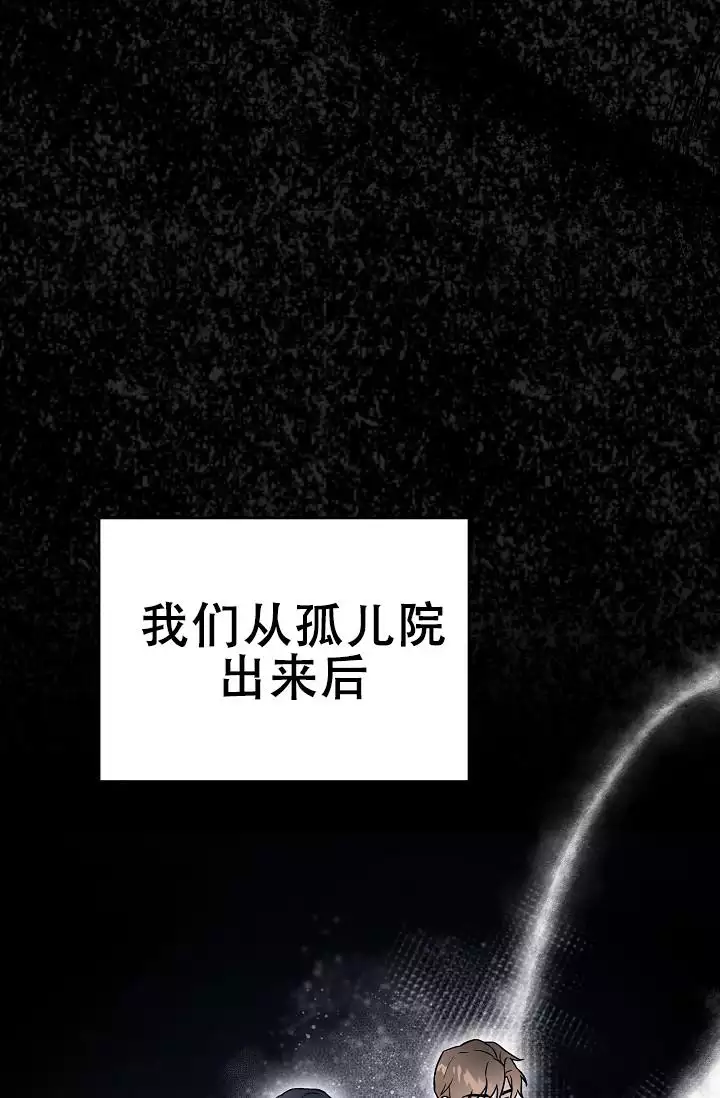 连续剧绝对控制,欧美漫画,第1话1图