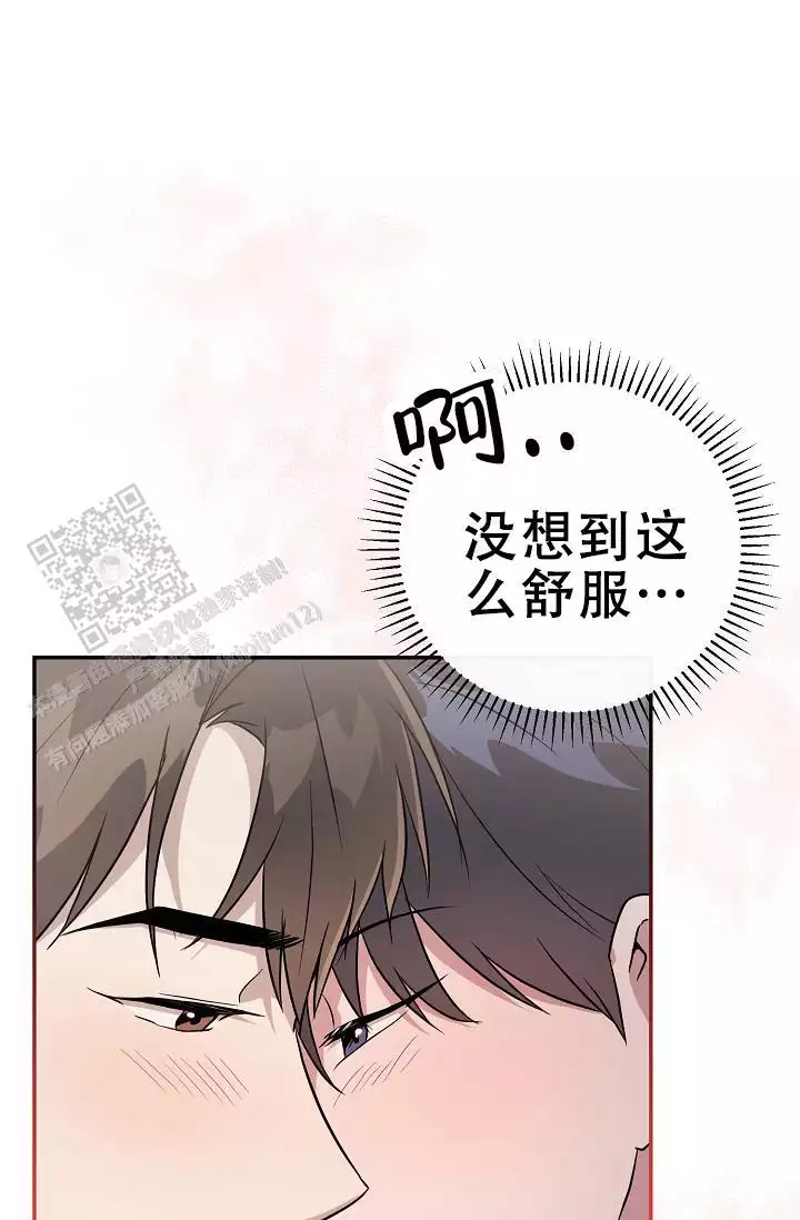 连续剧走进八里铺漫画,第8话1图
