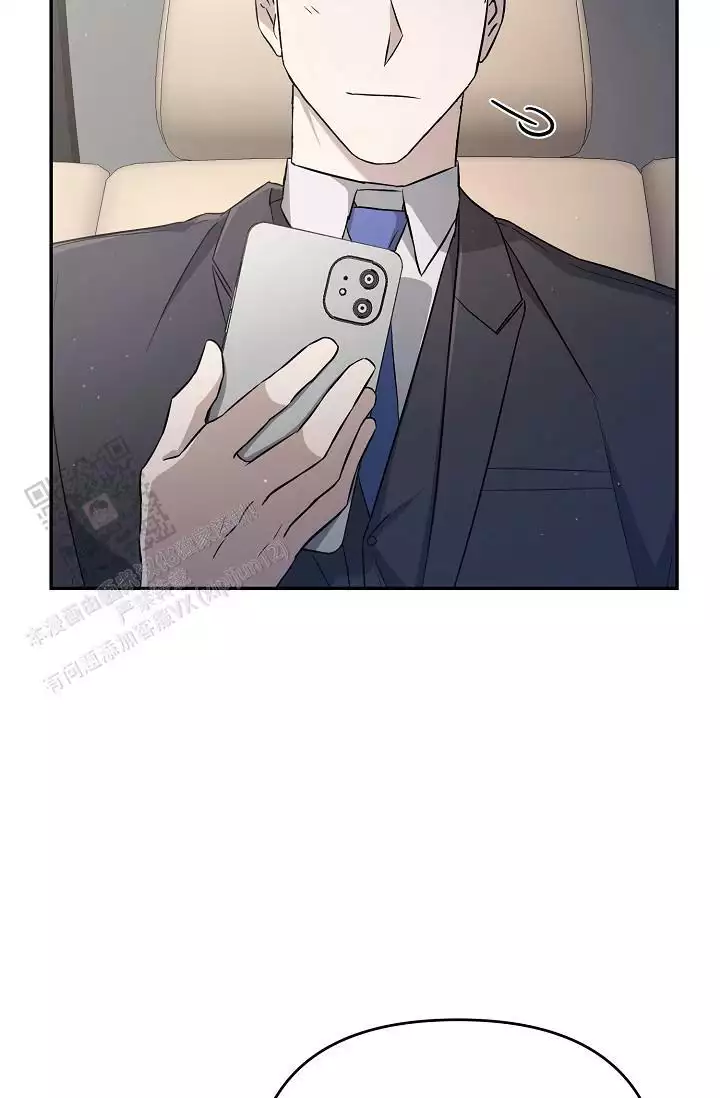 连续剧绝对控制,欧美漫画,第12话1图