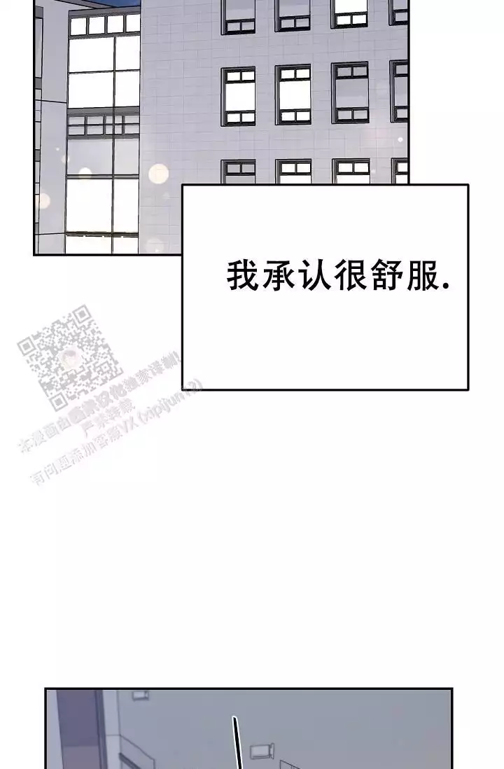 连续剧走进八里铺漫画,第8话1图