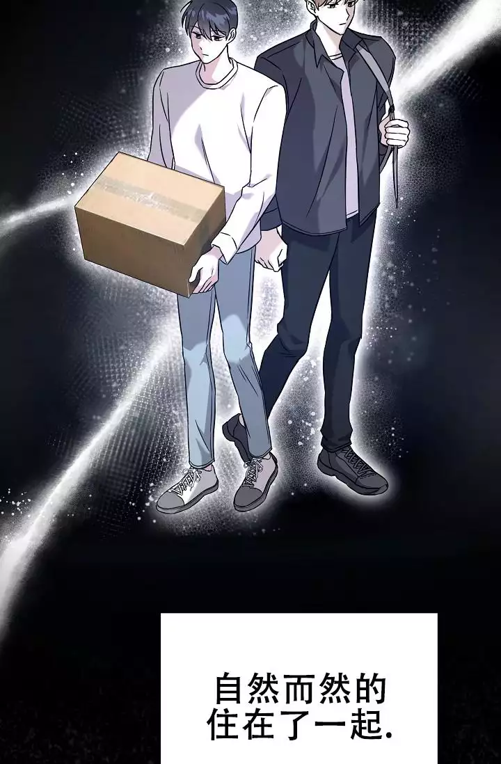 连续剧绝对控制,欧美漫画,第1话2图