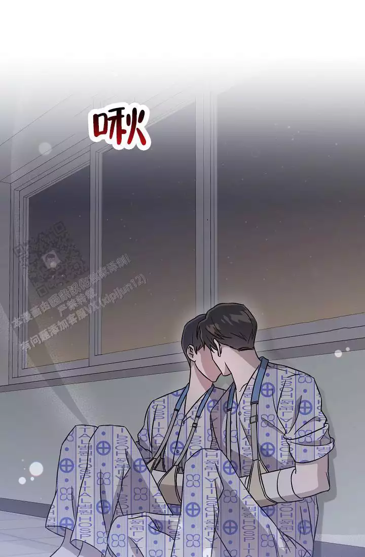连续剧黑洞免费播放漫画,第9话2图