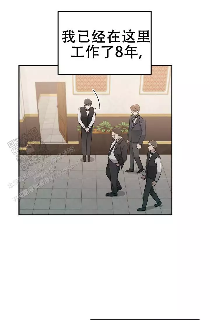 连续剧走进八里铺漫画,第14话1图