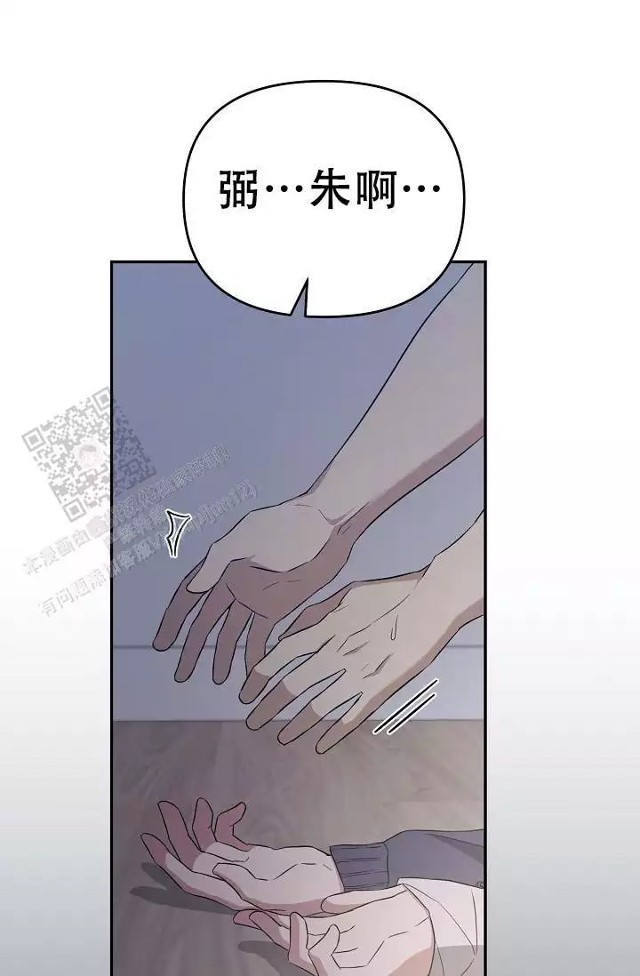 连续剧走进八里铺漫画,第14话1图