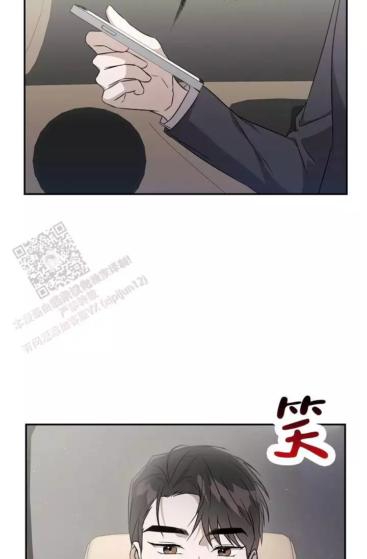连续剧绝对控制,欧美漫画,第12话2图