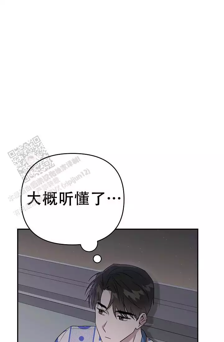 连续剧黑洞免费播放漫画,第9话1图