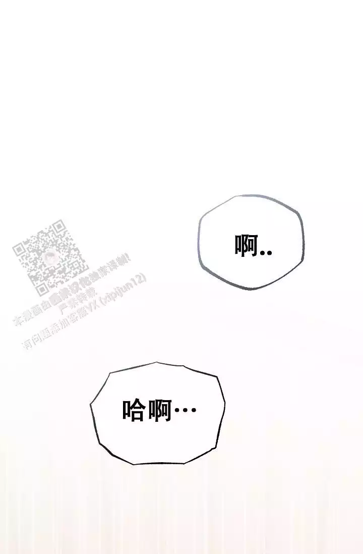 连续剧走进八里铺漫画,第18话1图