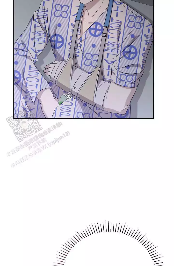 连续剧黑洞免费播放漫画,第9话2图