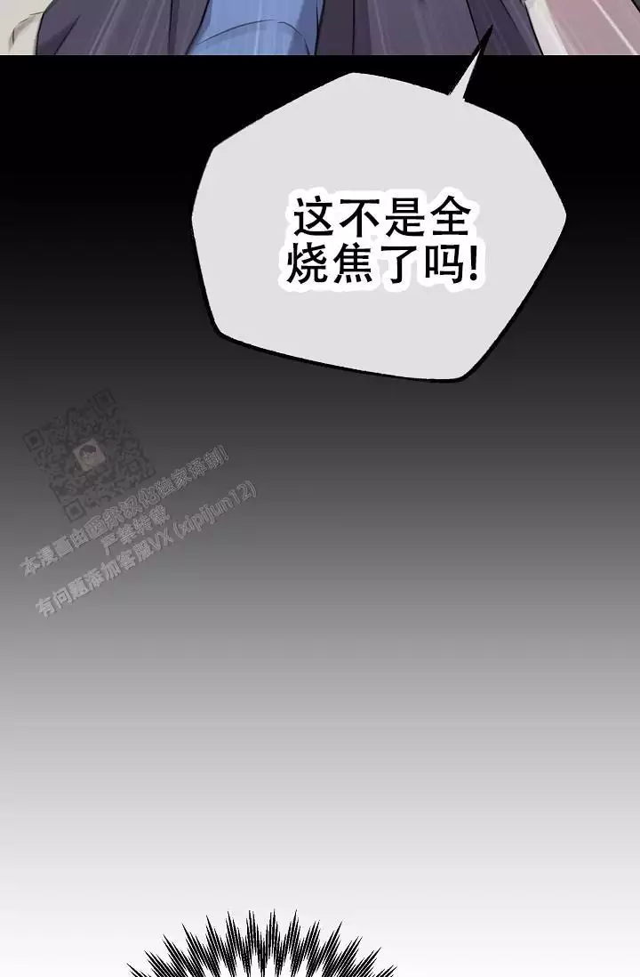 连续剧我是刑警免费观看漫画,第4话2图