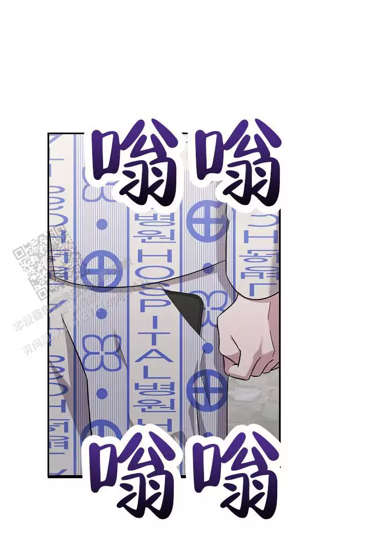 连续剧女人的抉择全集漫画,第12话1图