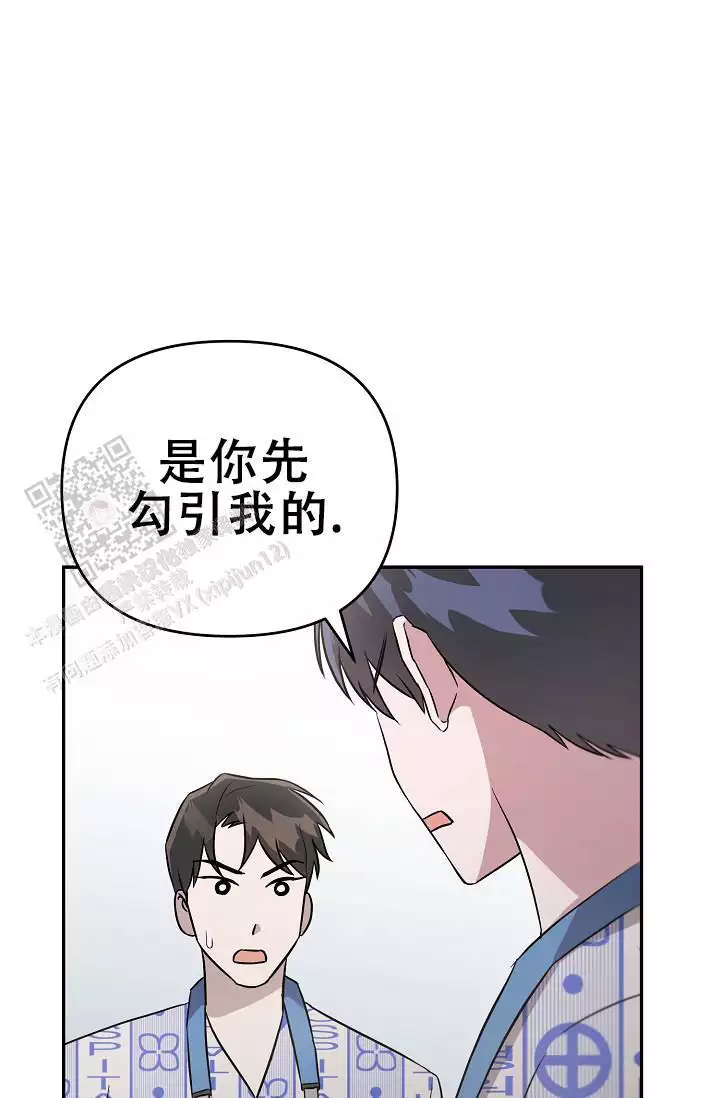 连续剧走进八里铺漫画,第8话2图