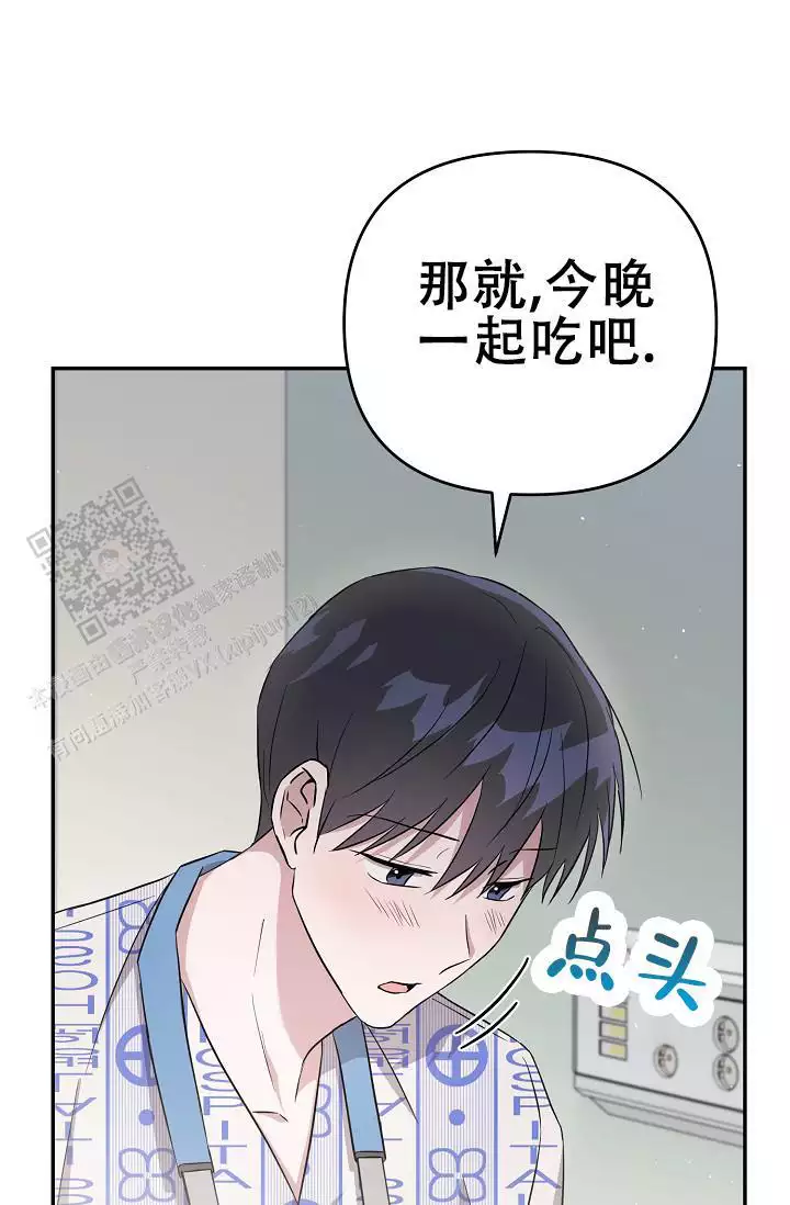 连续剧黑洞免费播放漫画,第11话1图