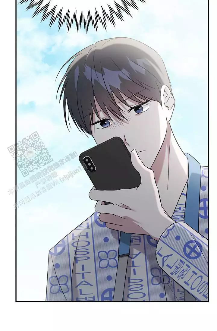 连续剧黑洞免费播放漫画,第12话2图