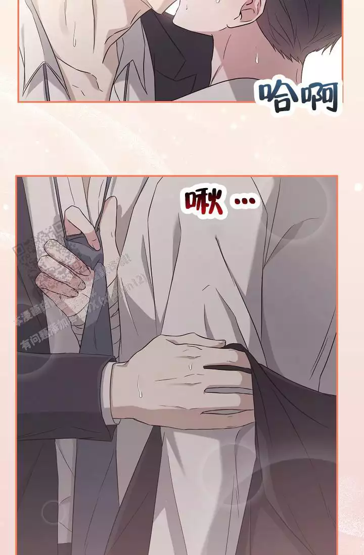 连续剧黑洞免费播放漫画,第17话1图