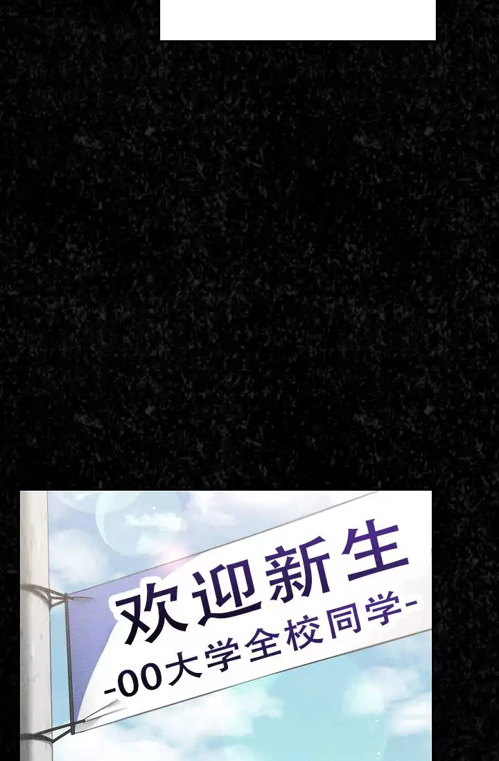 连续剧绝对控制,欧美漫画,第1话1图