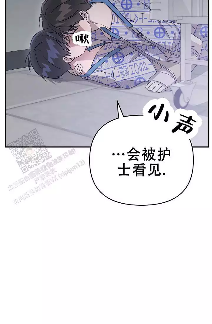 连续剧走进八里铺漫画,第10话2图