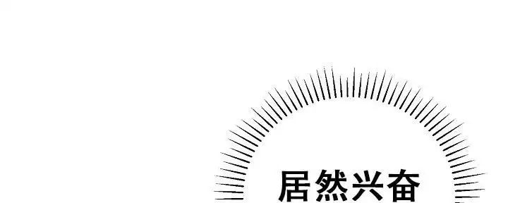 连续剧走进八里铺漫画,第18话1图
