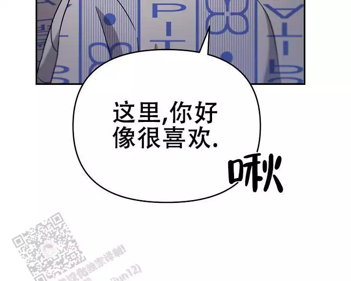 连续剧走进八里铺漫画,第10话1图