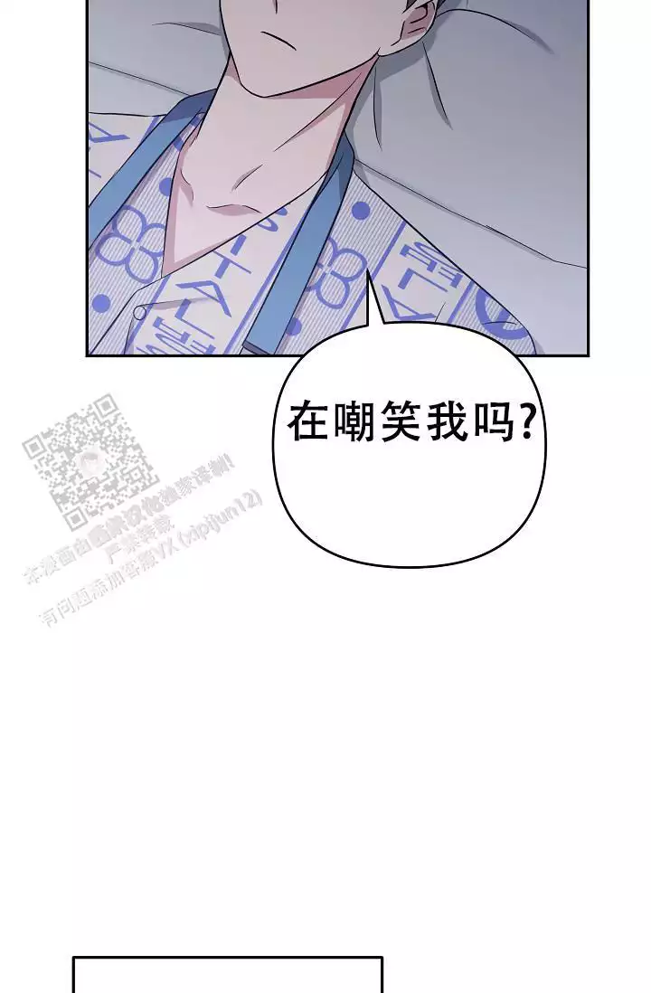 连续剧黑洞免费播放漫画,第9话2图
