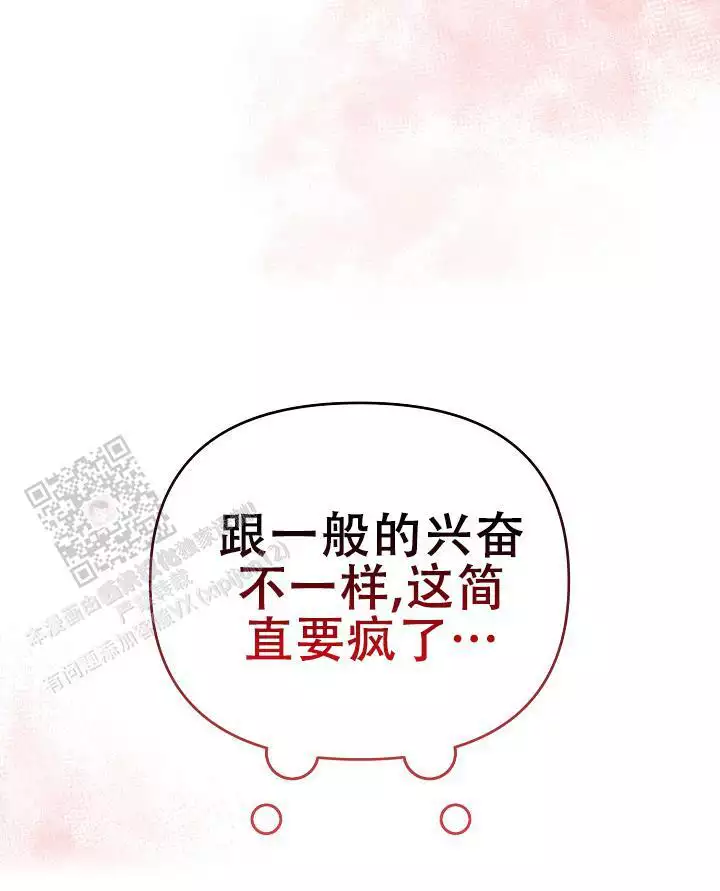 连续剧走进八里铺漫画,第8话1图