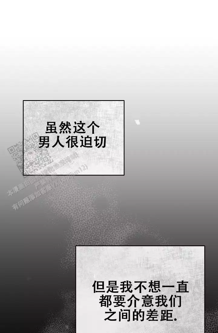 连续剧琅琊榜54集免费播放漫画,第16话2图