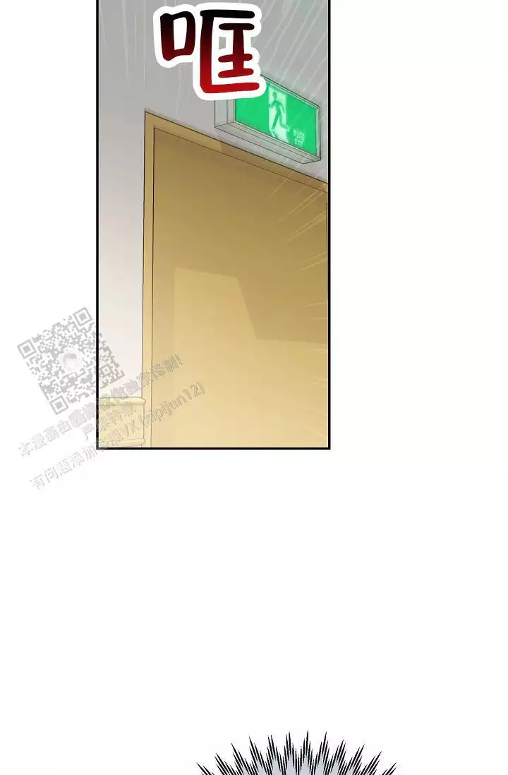 连续剧走进八里铺漫画,第15话1图