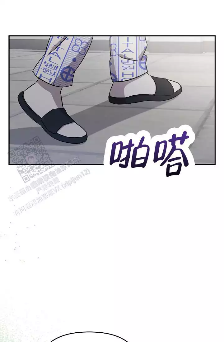 连续剧走进八里铺漫画,第8话2图