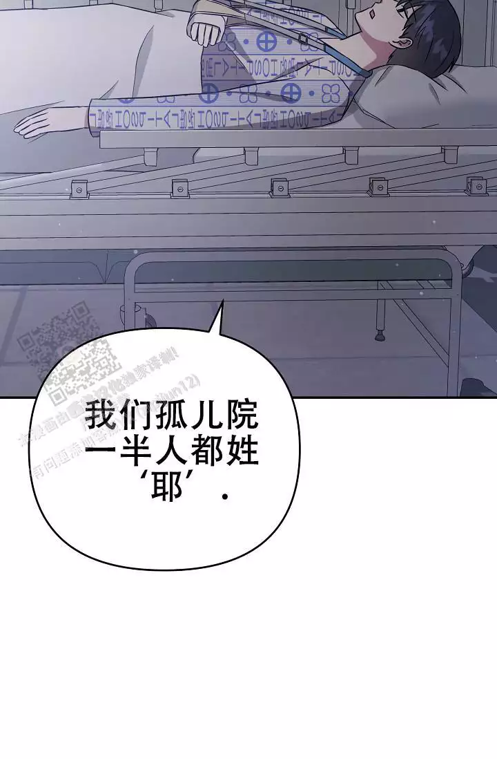 连续剧黑洞免费播放漫画,第9话1图