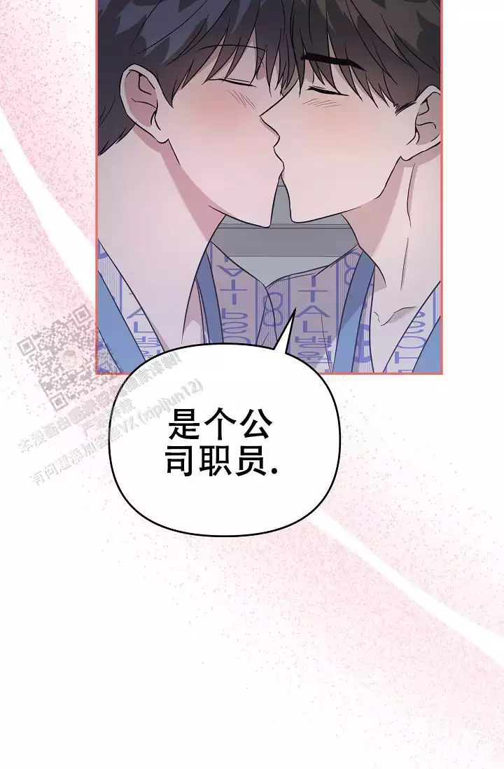 连续剧黑洞免费播放漫画,第9话1图