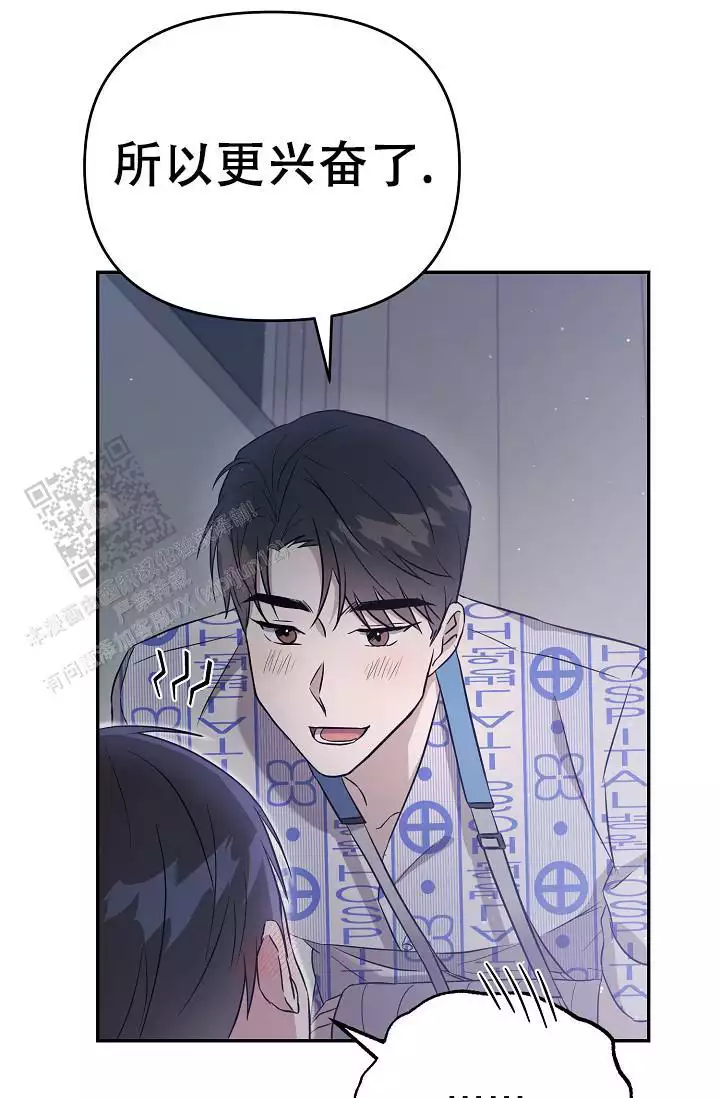 连续剧走进八里铺漫画,第10话1图