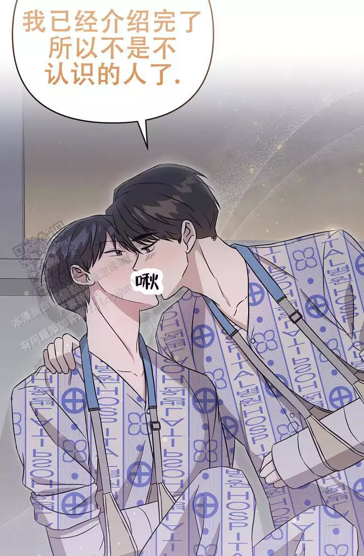 连续剧走进八里铺漫画,第10话2图