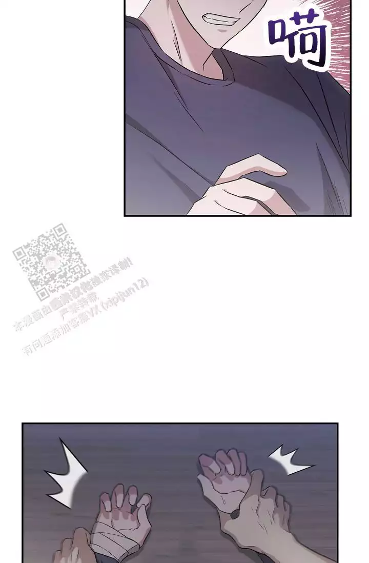 连续剧走进八里铺漫画,第14话2图