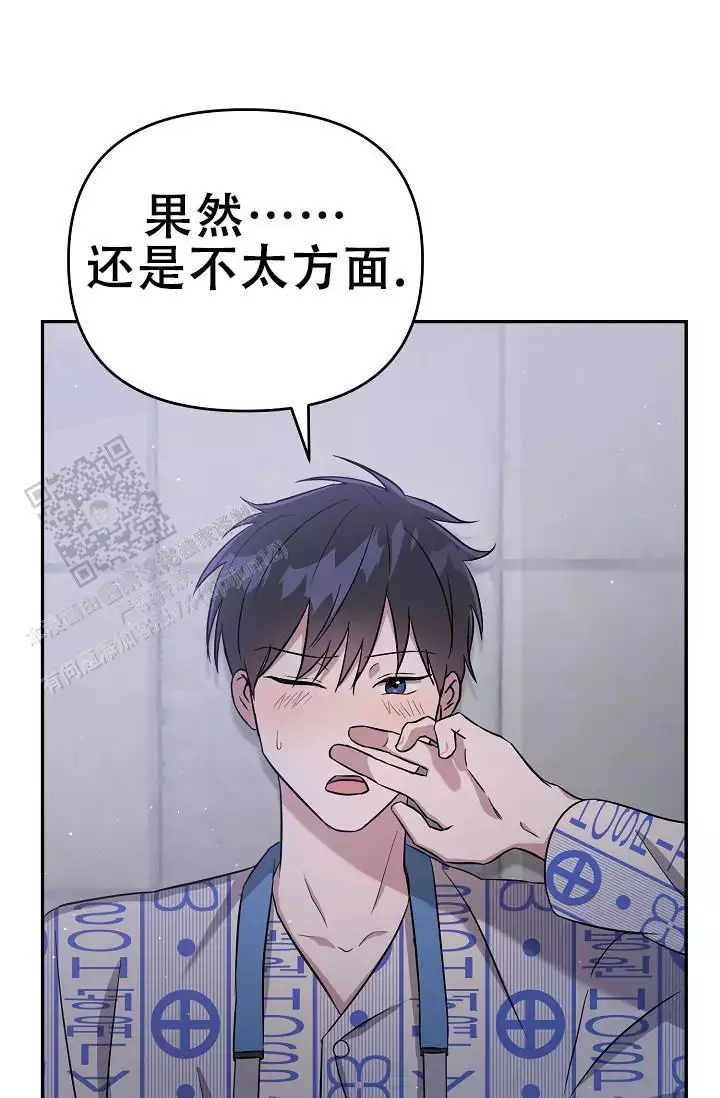连续剧走进八里铺漫画,第10话1图