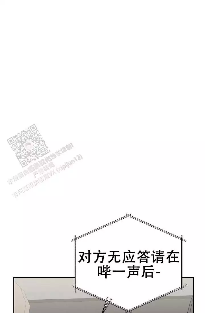 连续剧绝对控制,欧美漫画,第12话1图