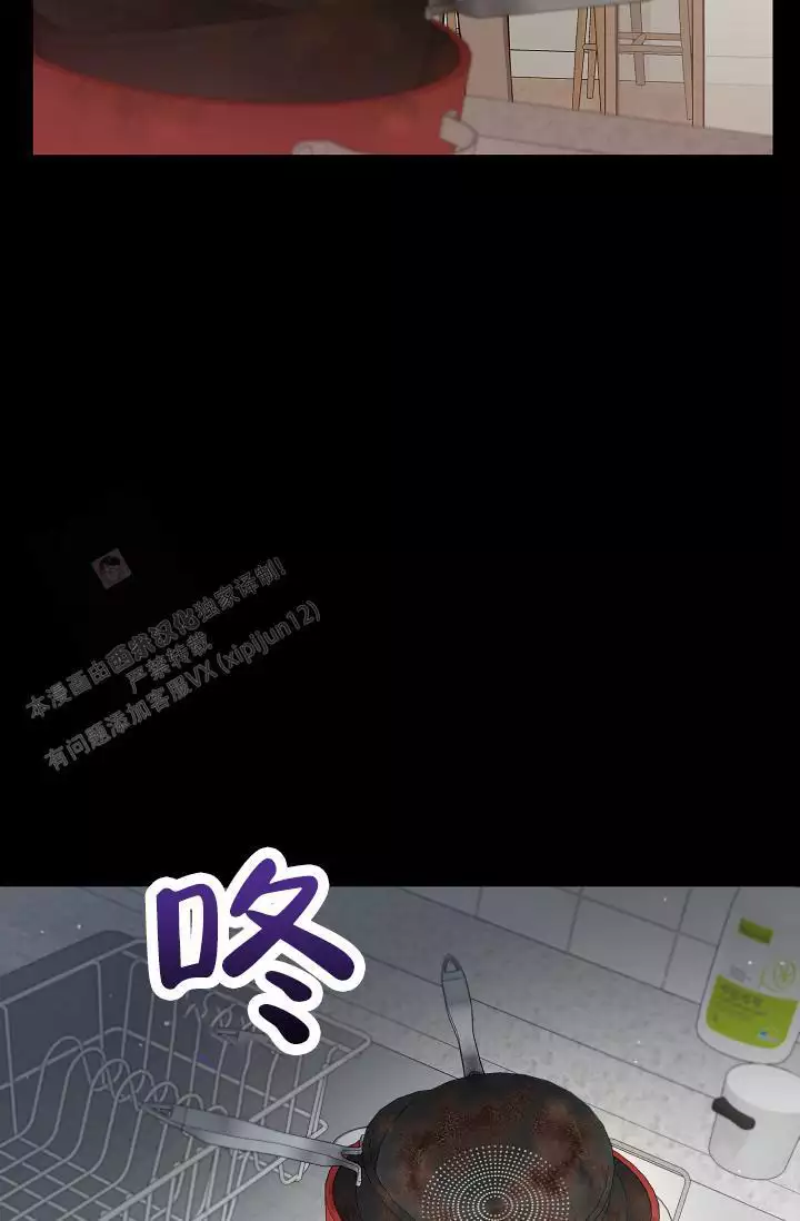 连续剧我是刑警免费观看漫画,第4话1图