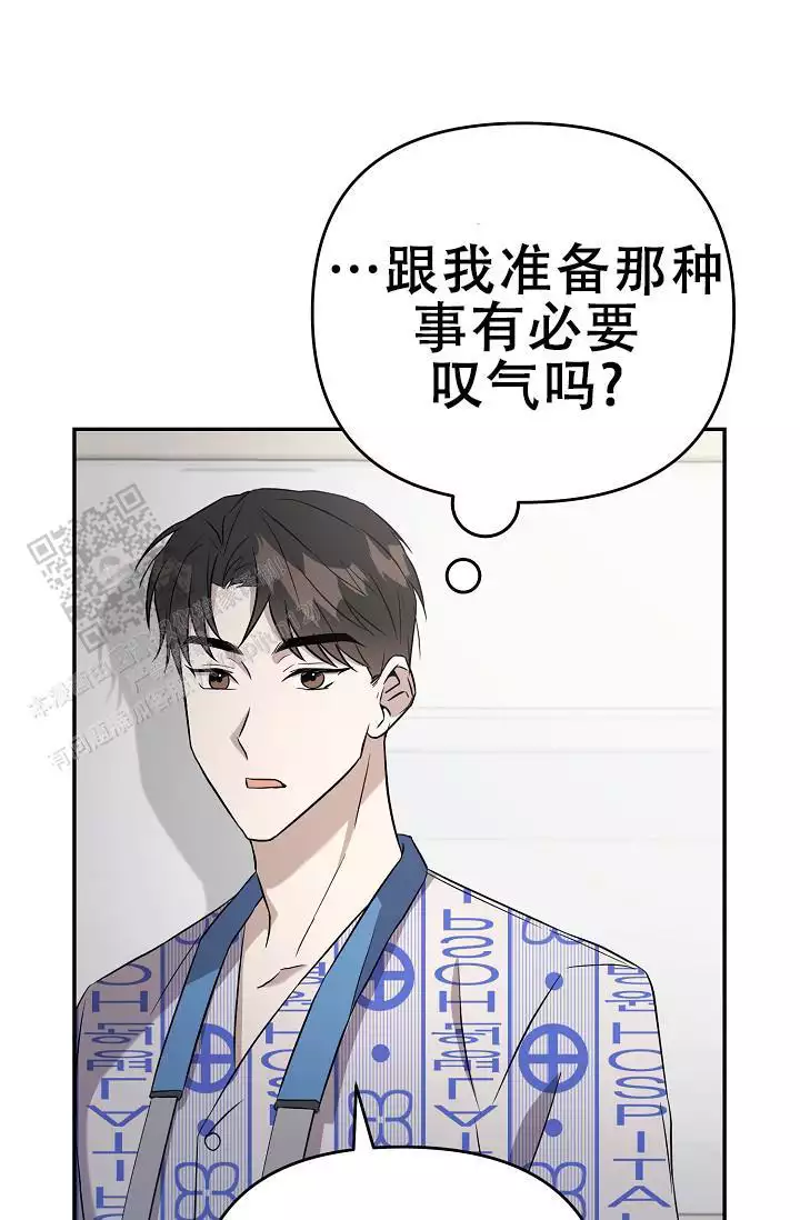 连续剧走进八里铺漫画,第8话1图