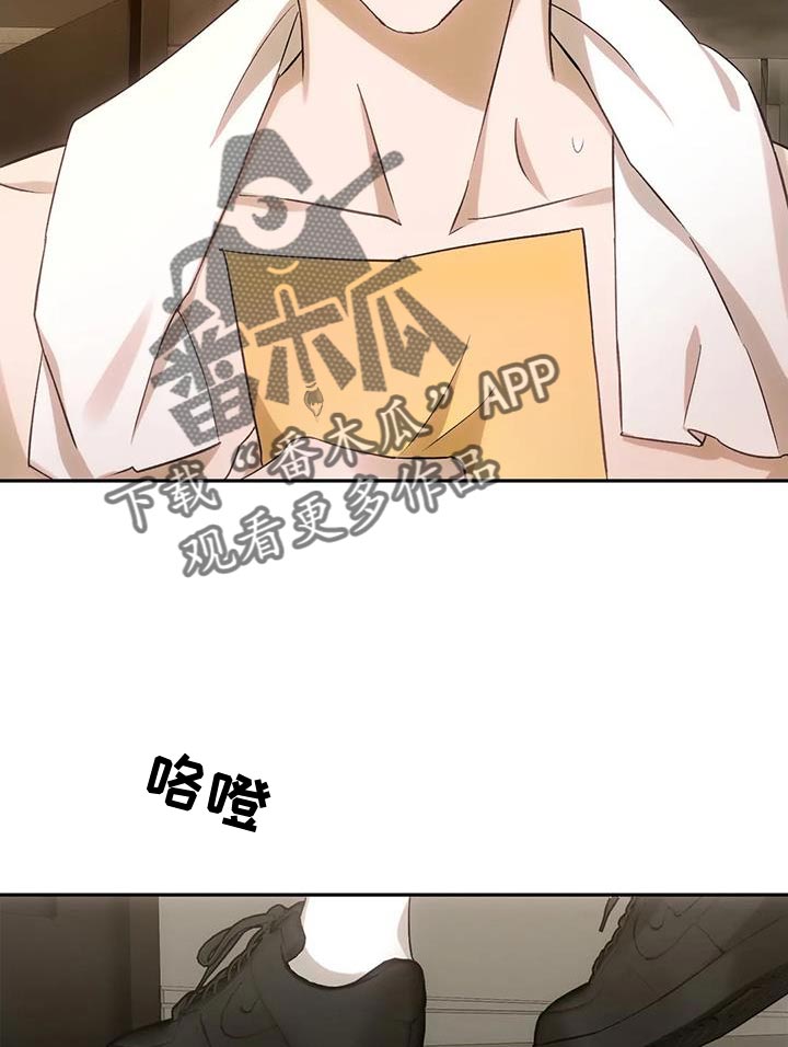 轮回中的我们漫画,第21话1图