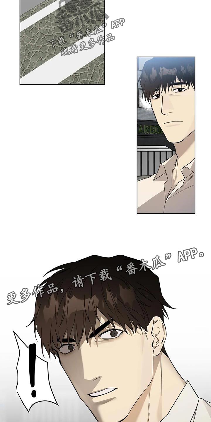 警察先生怎么说漫画,第17话2图