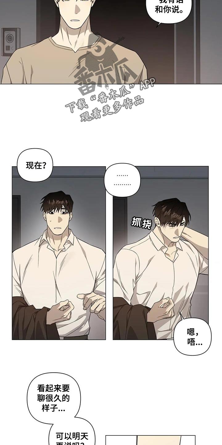 警察先生儿童动画片漫画,第28话1图