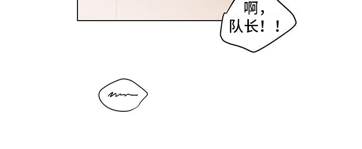 警察先生游戏漫画,第6话2图